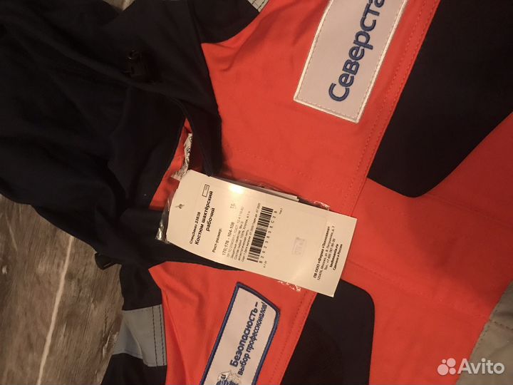 Спец одеджа