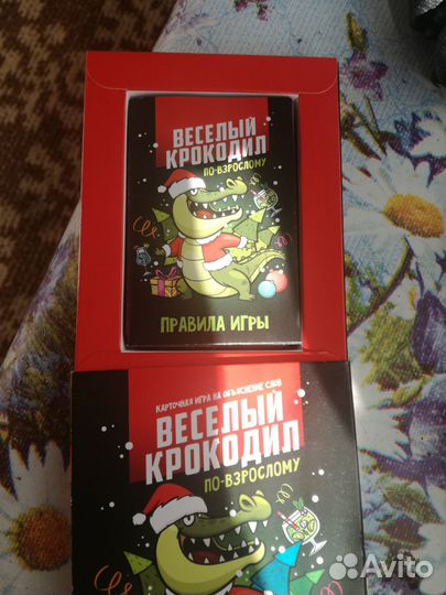 Карточные игры