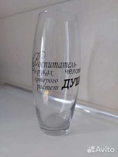 Ваза в подарок воспитателю/учителю