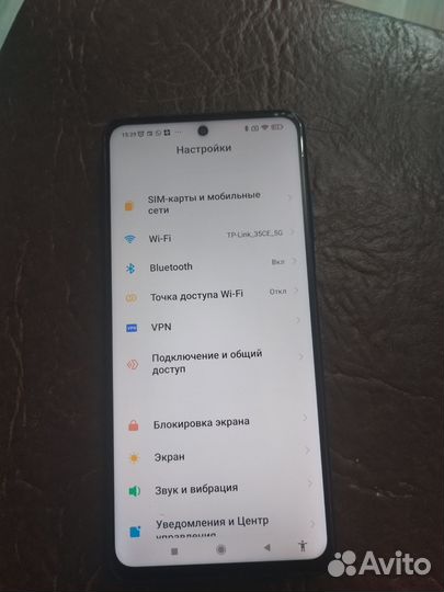 Xiaomi Poco X3 Pro, 6/128 ГБ
