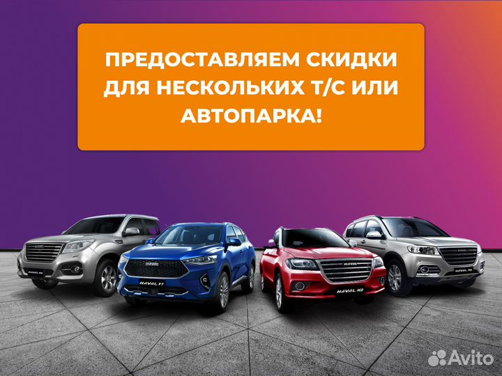 Монтаж глонасс на honda stepwgn