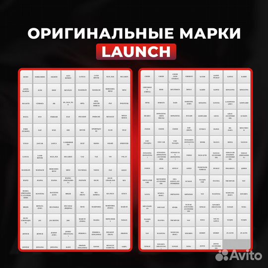 Launch x431 PAD VII HD грузовики + легковые
