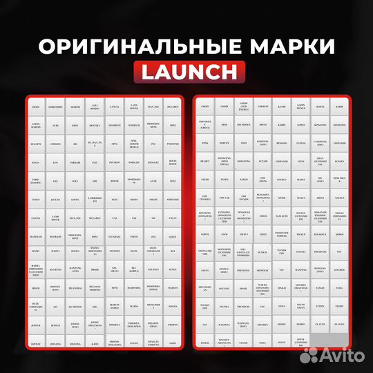 Launch x431 PAD VII HD грузовики + легковые