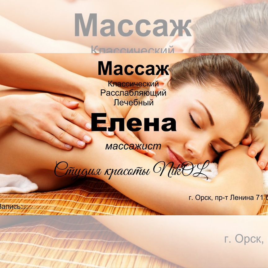 Шашты қыздардың эротикалық фотосуреттері