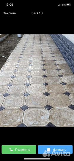 Тротуарная плитка
