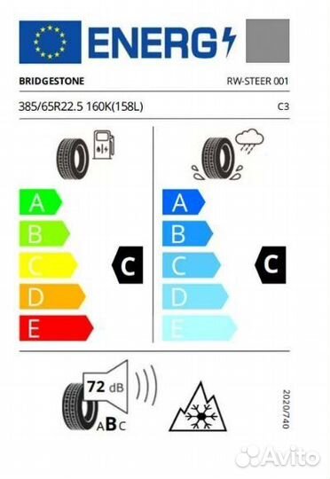 Bridgestone 385/65 R22,5 164K RW-Steer 001 TL