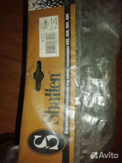 Светильник потолочный встраиваемый