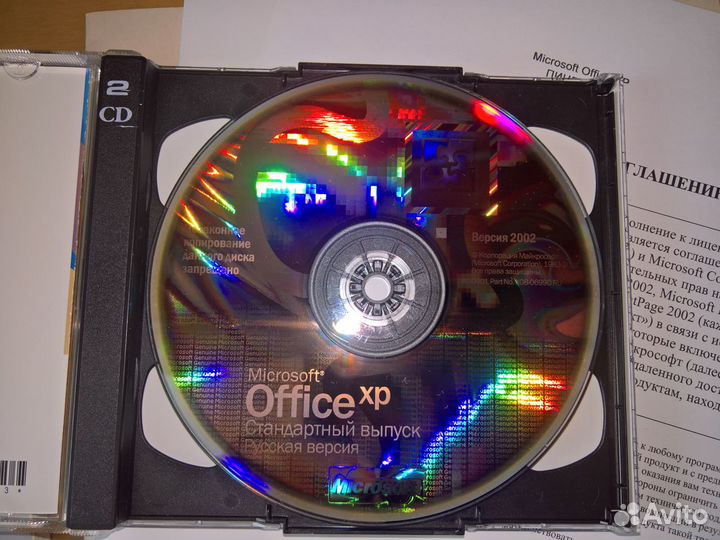 Microsoft Office XP Стандартный