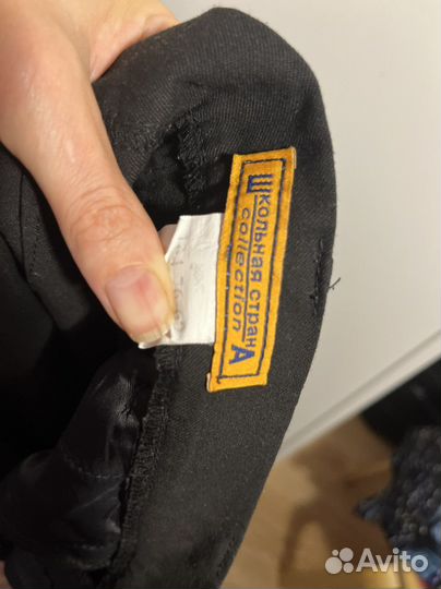 Школьные брюки