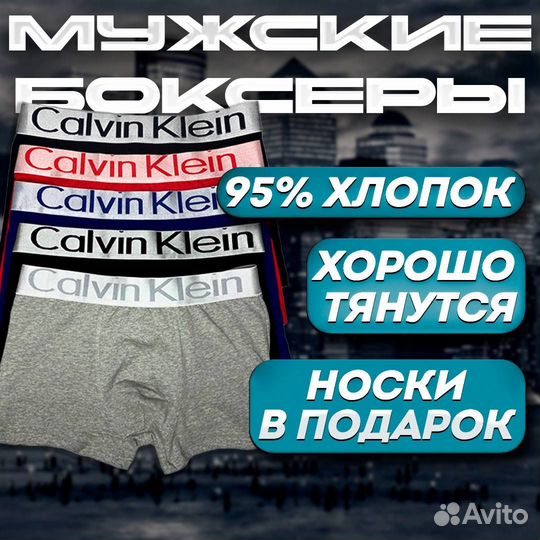 Набор трусов мужских