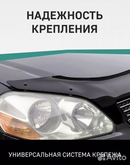 Дефлектор капота citroen C4 C 2004-2008