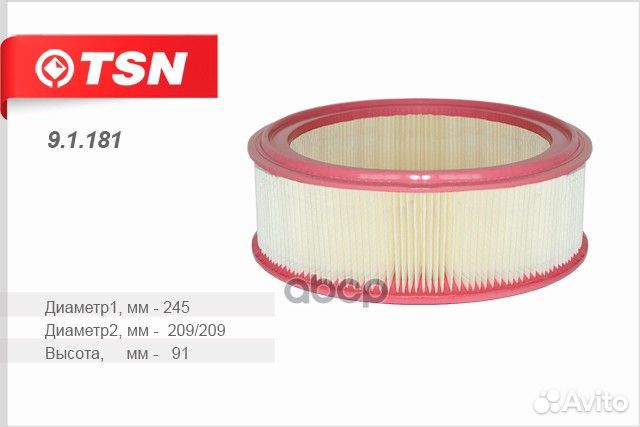 Фильтр воздушный TSN 340 EL3822, LX2844, AG371