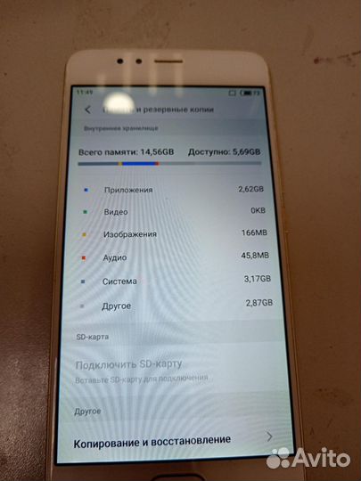 Meizu M5s, 3/16 ГБ