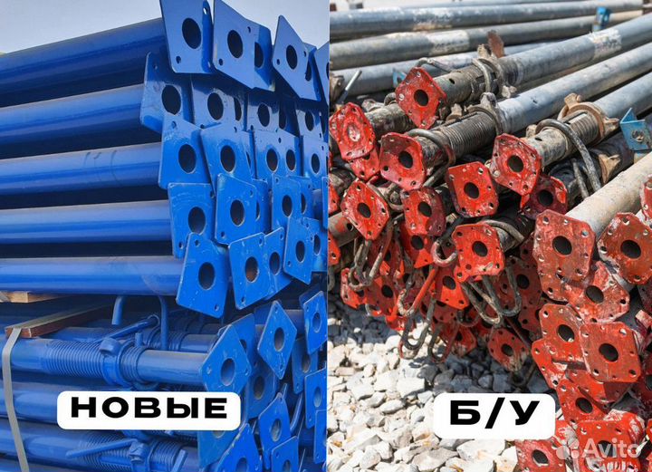 Стойка телескопическая 1,7-3,1 аренда