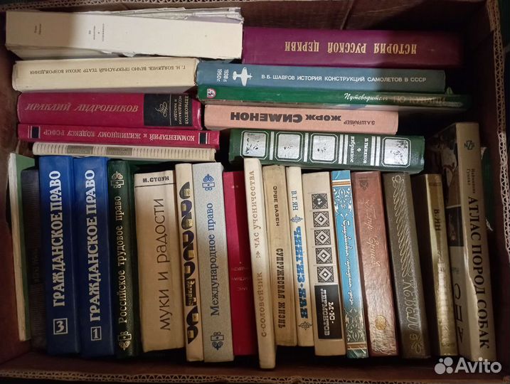 Старинные книги