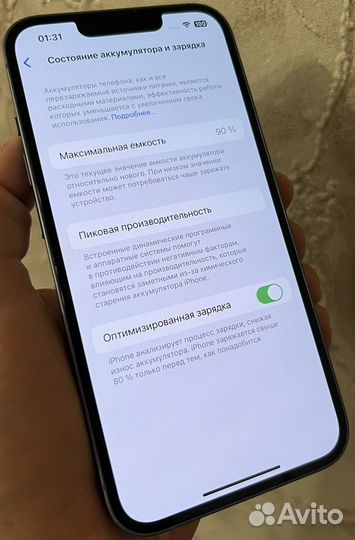 iPhone 14, 128 ГБ