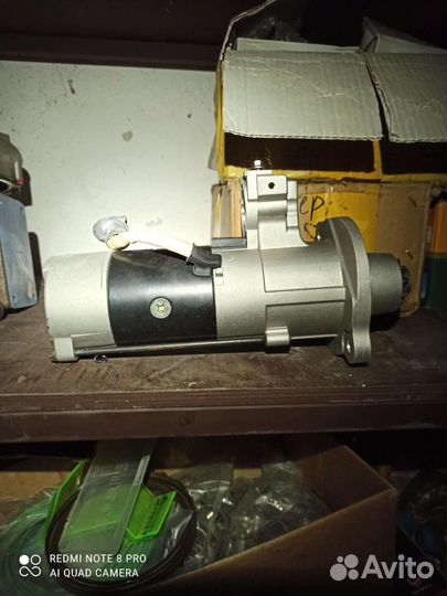 Стартер хово