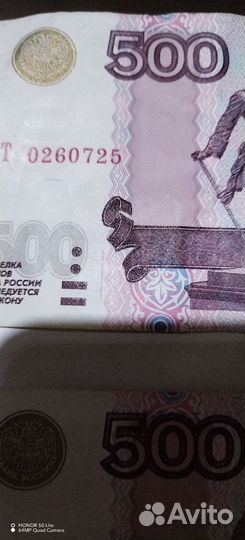 500р с корабликом
