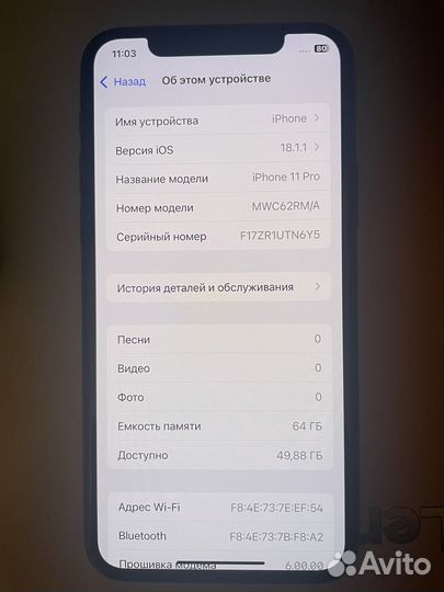 iPhone 11 Pro, 64 ГБ