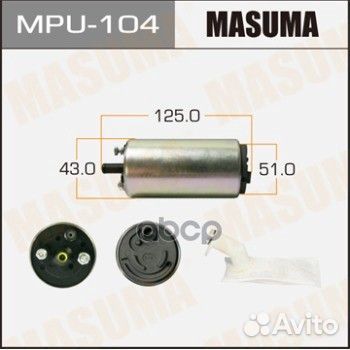 Бензонасос погружной toyota MPU104 Masuma
