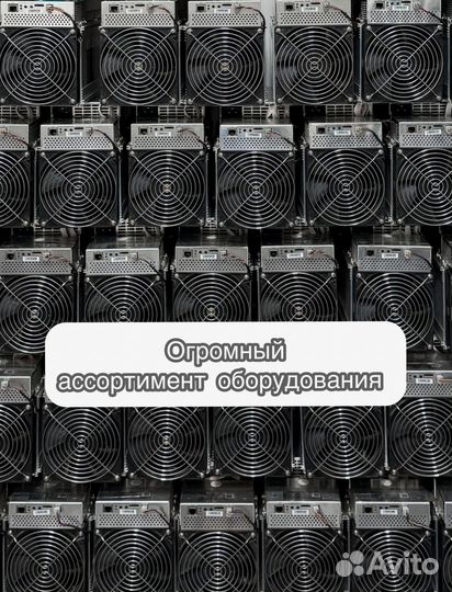 Асик Whatsminer M30S 88TH в идеале