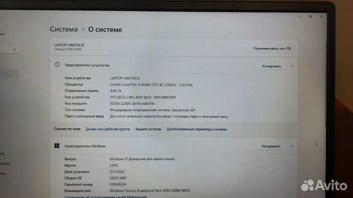 Ноутбук lenovo ideapad 330s-14IKB