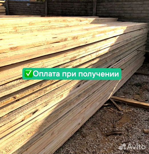 Пиломатериалы брус доска