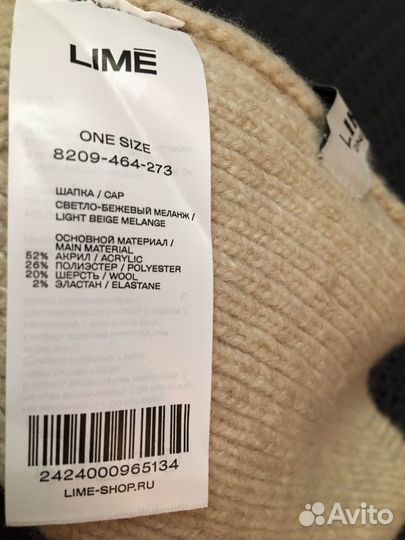 Шапка женская вязаная бини