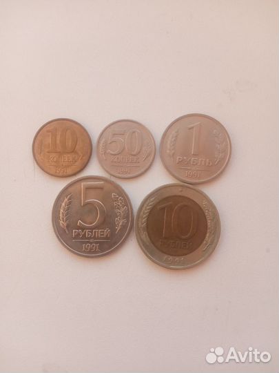 Монеты России и СССР