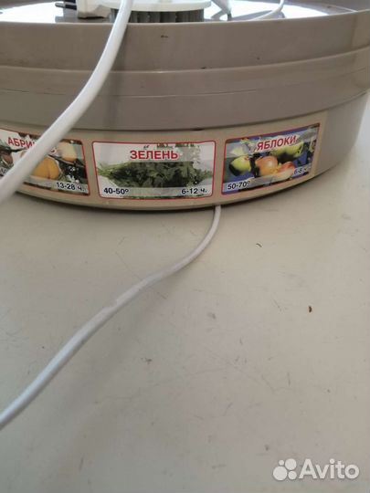 Сушилка для овощей и фруктов