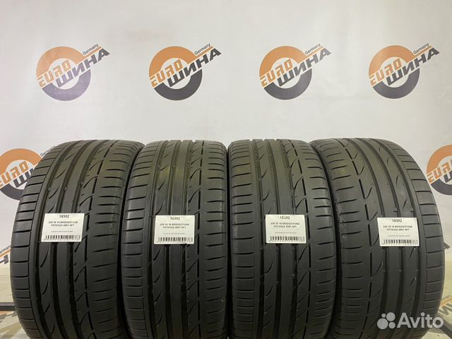 Bridgestone Potenza S001 245/35 R18