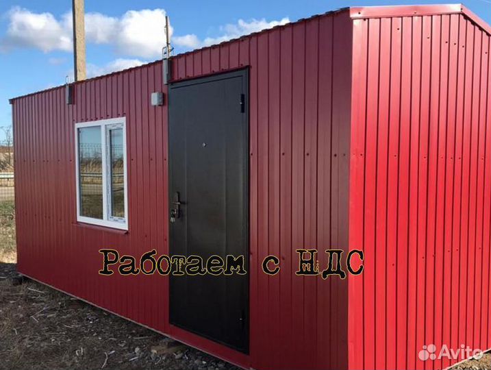 Вагончик, кунг, контейнер, бытовка, будка, гараж