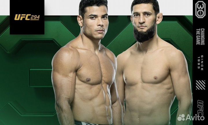 Билеты на ufc 294 Махачев vs Волкановски