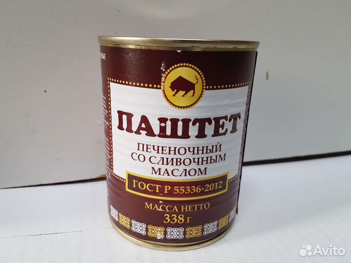 Тушенка Консервы Рыбные