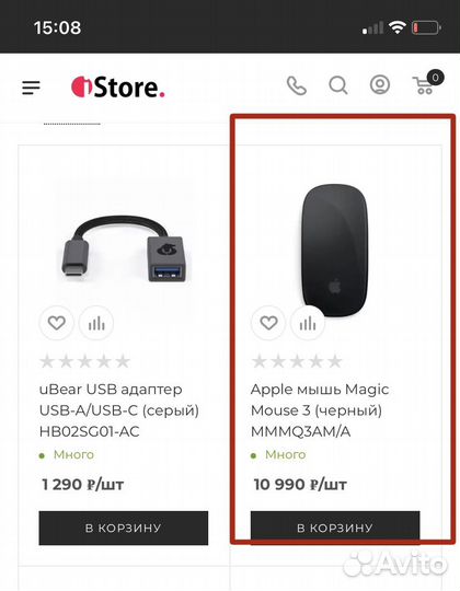 Мышь Apple Magic Mouse 3