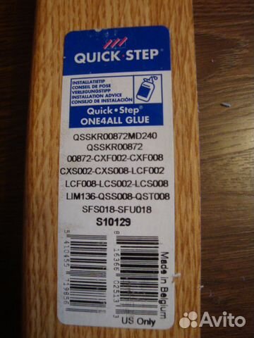 Плинтус для ламината quick step