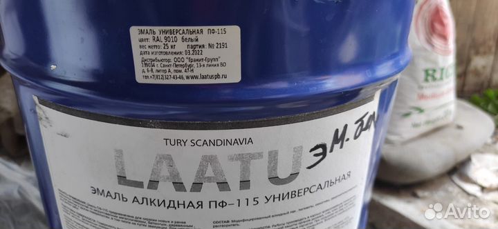 Эмаль алкидная универсальная