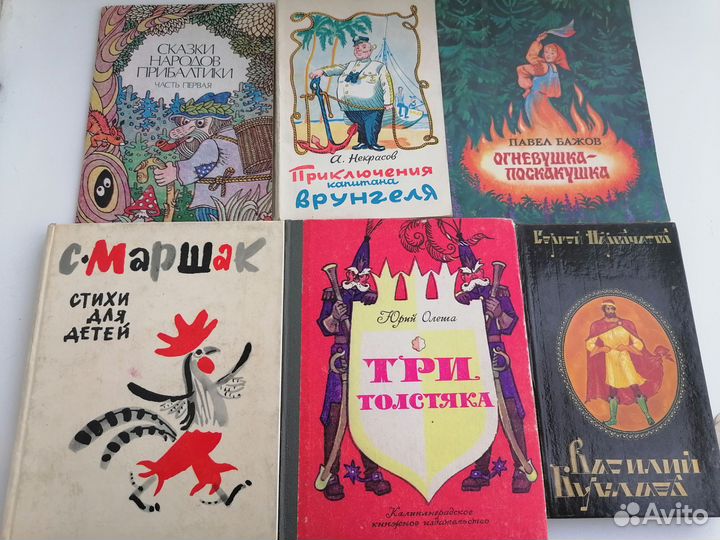 Маршак. Стихи для детей. Детские книги