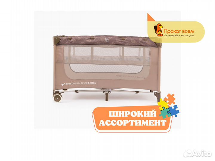 Манеж кровать happy baby