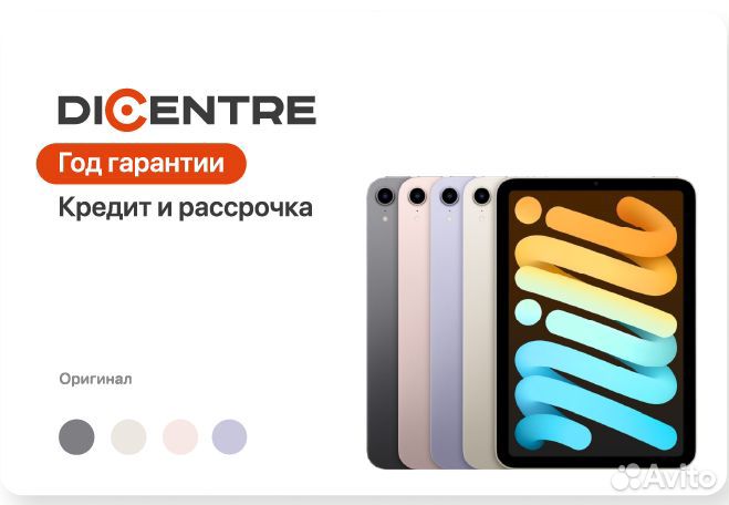 Планшет Apple iPad 10.2 (2021) Wi-Fi 64Gb (MK2L3)