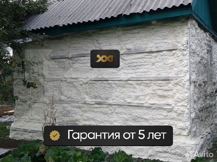 Утепление стен напылением ППУ от 100м2