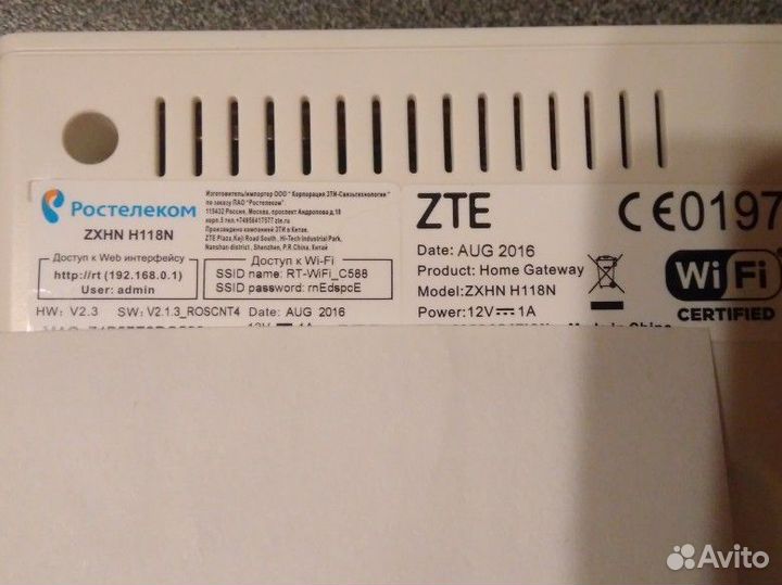 Wi-fi роутер ZTE zxhn H118N