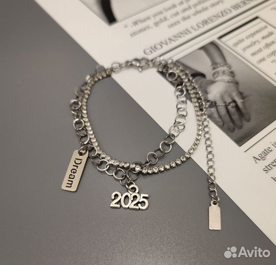 Браслет - талисман на 2025 год