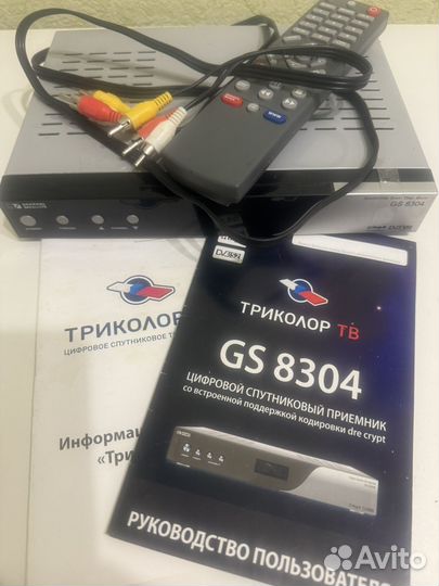 Антенна спутниковая триколор