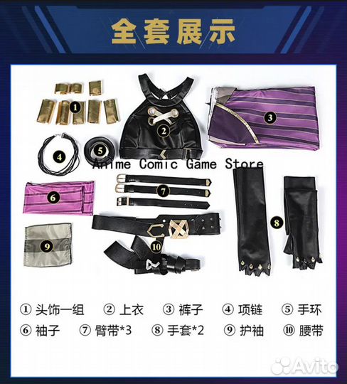 Косплей Джинкс аркейн