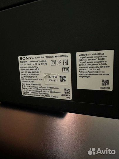 Телевизор sony bravia 55