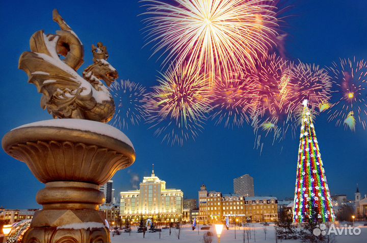 1 янв 24 тур Новогодняя сказка в Казани (1м хп3045