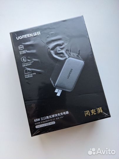 Зарядка Ugreen GAN 65 ватт