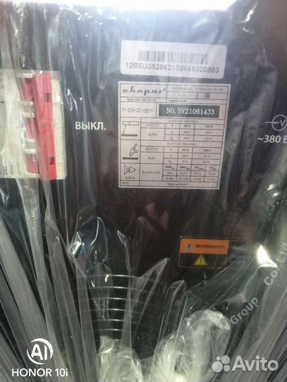 Сварочный аппарат инверторный