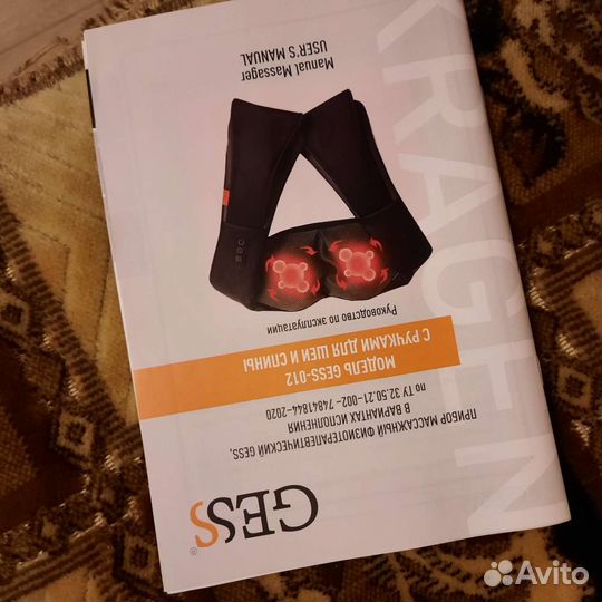 Массажер фирмы gess